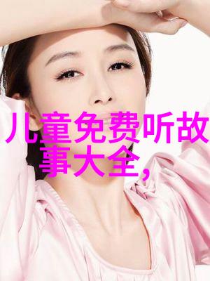 水浒传中与公孙衍相似的角色分析