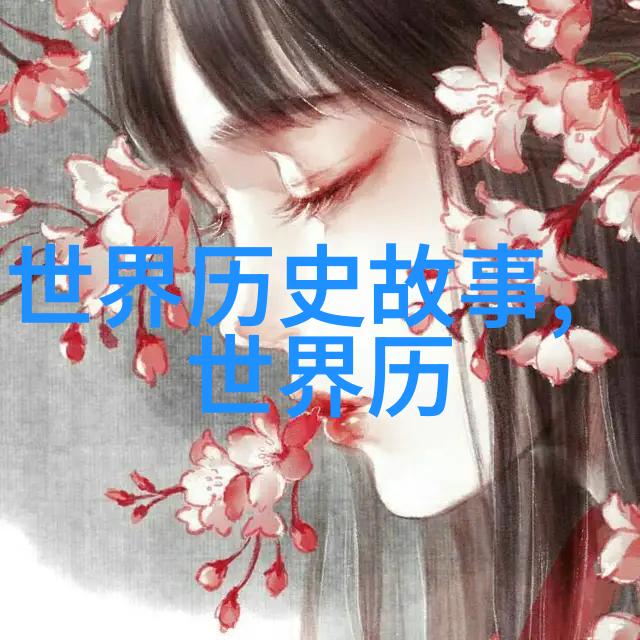 古代英雄与神灵的交响曲