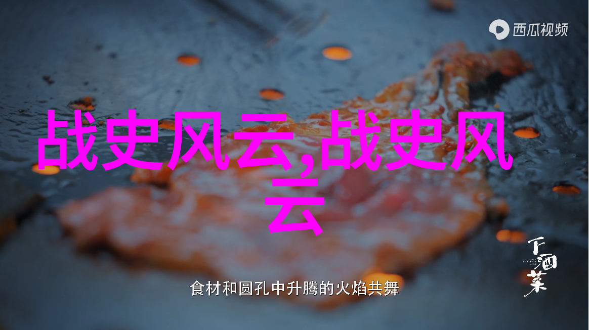 乌拉那拉氏断发野史剖析传统与变革的边界