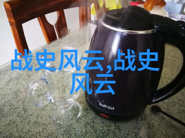 朝代历练王朝更替的韵味之歌
