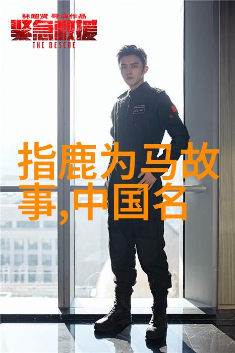 解缙书法小故事一位书法家的静谧夜晚