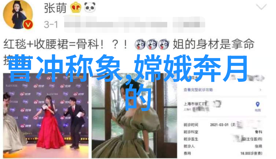 我来告诉你从古到今的传说故事耳边的风声