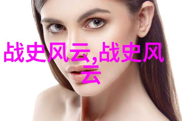 新闻奇闻趣事研究探索信息时代的边界与异常现象