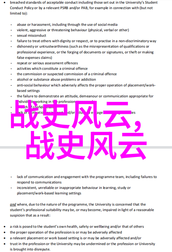 古城里的秘密揭开一个隐藏在传说中的真相