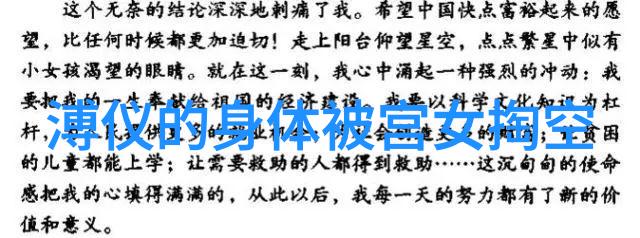 神话故事中女性角色形象的演变