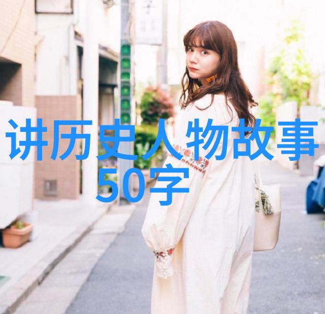 遗忘的小镇时间停滞在往昔