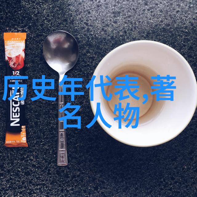 创世女神的痕迹