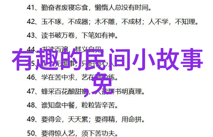 易王之治燕易王的政治与文化遗产