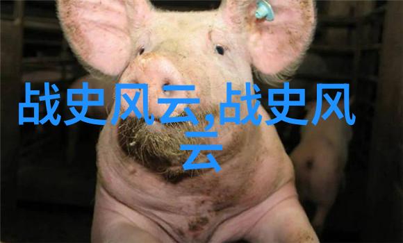 马茨胡梅尔斯社会中的世界公认四大伟人下