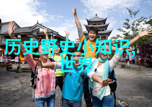 明朝年号序列 时光的记忆与变迁