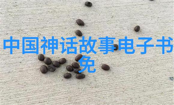 从辉煌到沉沦历史的长河25个朝代逆袭之旅