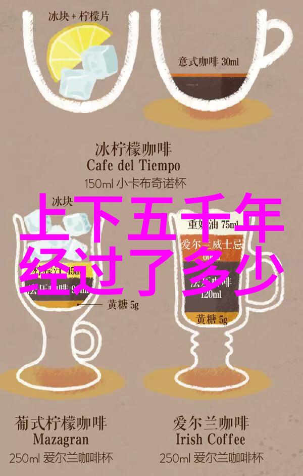 姬奭山东历史名人在社会的足迹
