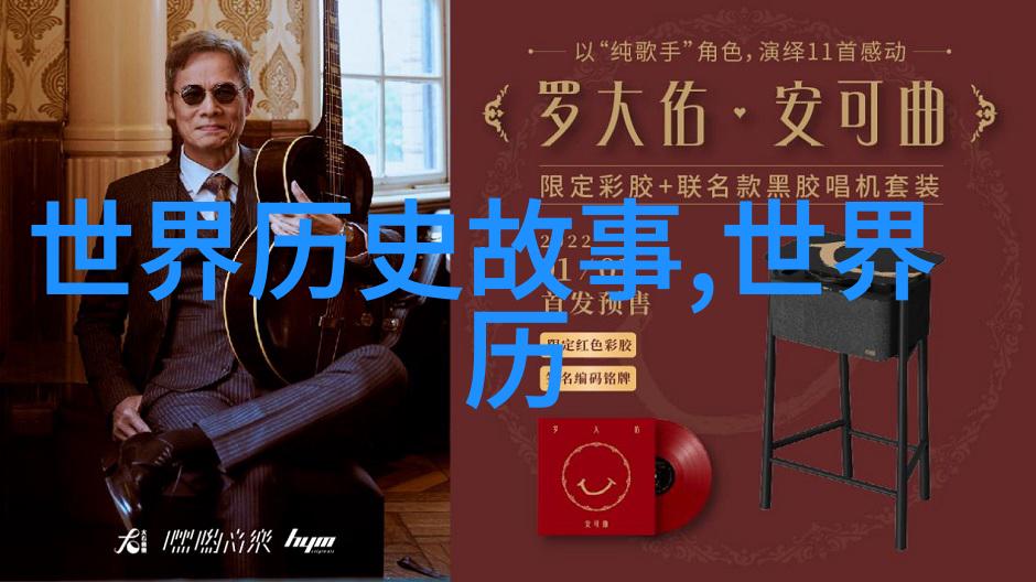 微生物之手水污染的天敌周少奇的克星计划