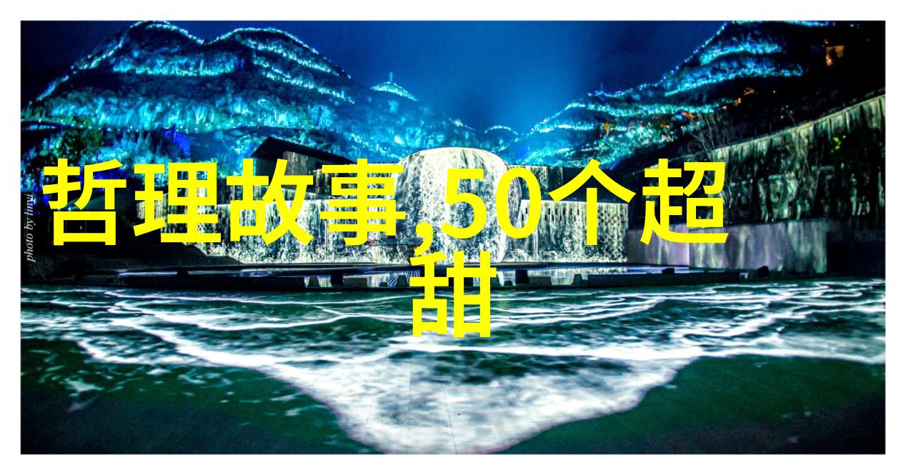 齐襄王西汉开国之始春秋战国交辉映