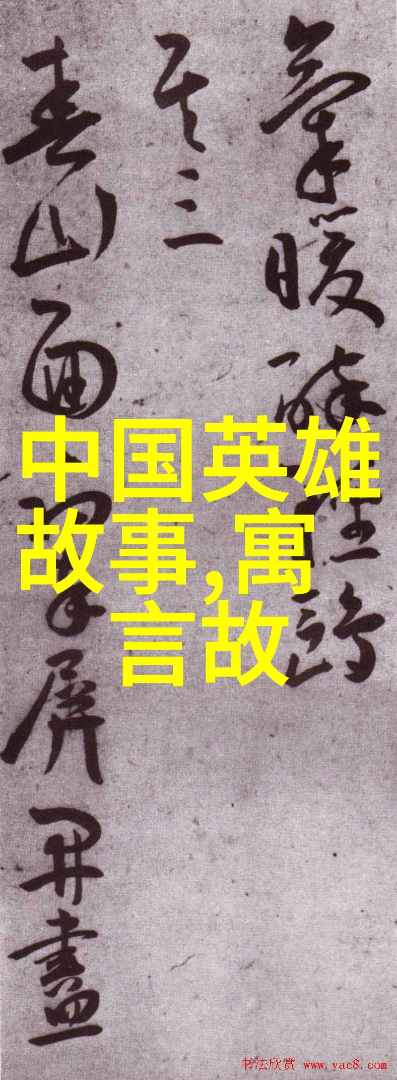 上朝的都是什么官苏坦妹穿梭于权谋与美丽之间