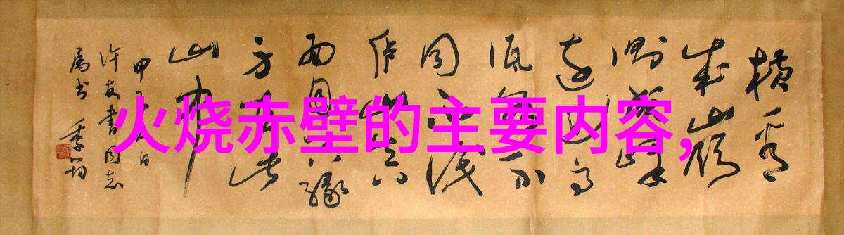 这些经典故事情节背后藏着什么深层次寓意吗