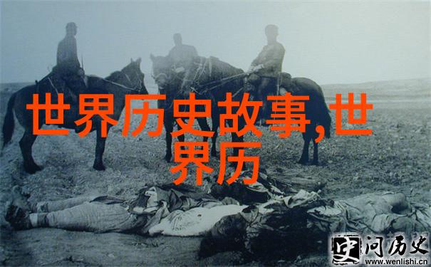 新文化运动与传统文化冲突从北京到上海