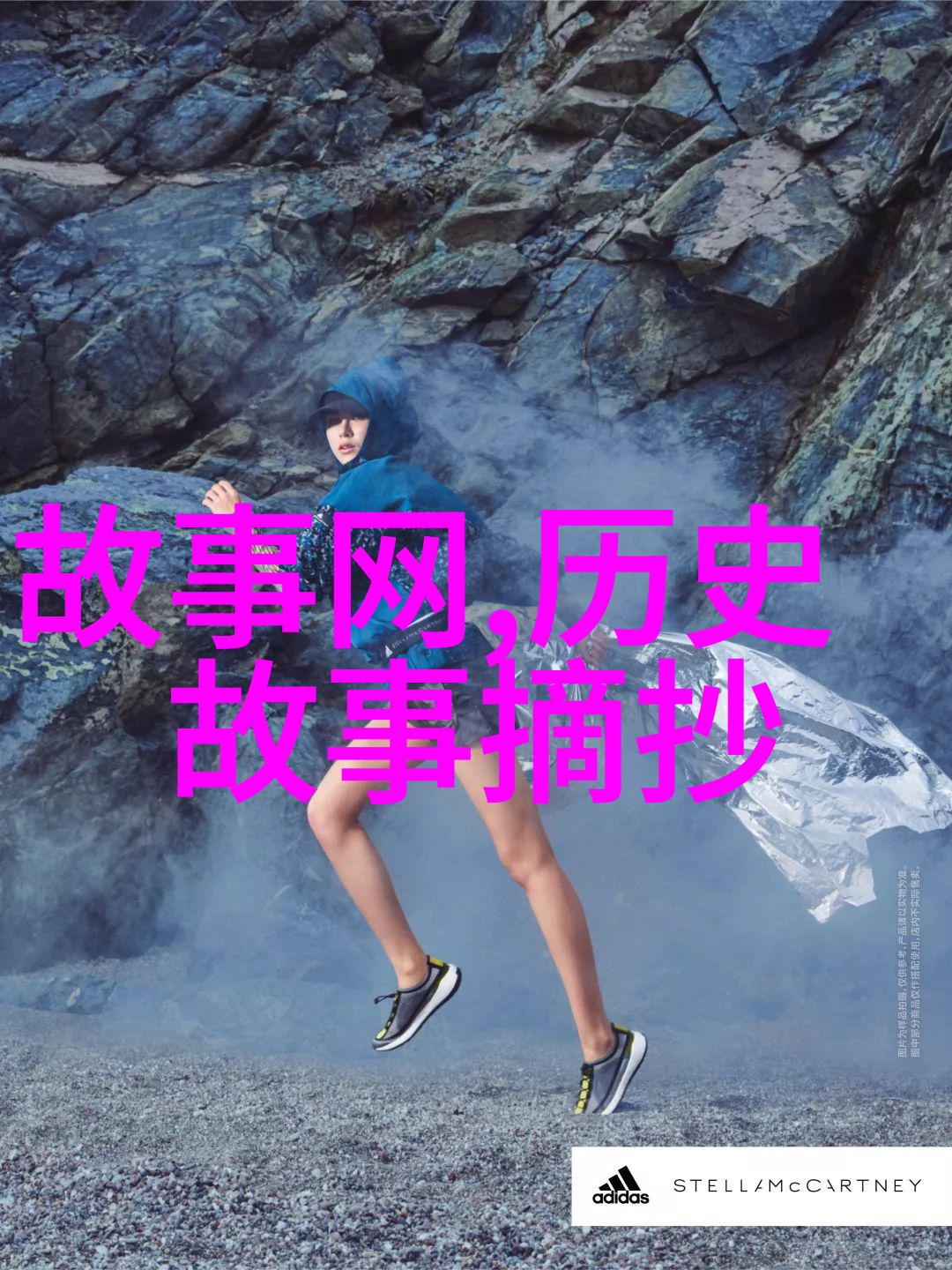 揭秘历史追踪那些被争议的野史真相