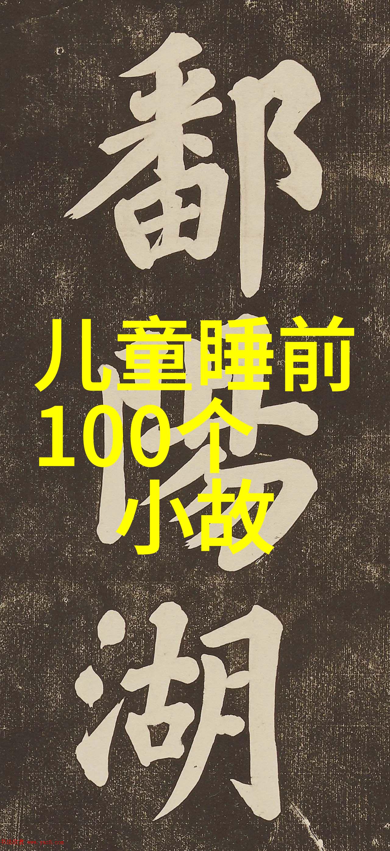 京剧中的旦角李尤婉云她是京剧票友的化身