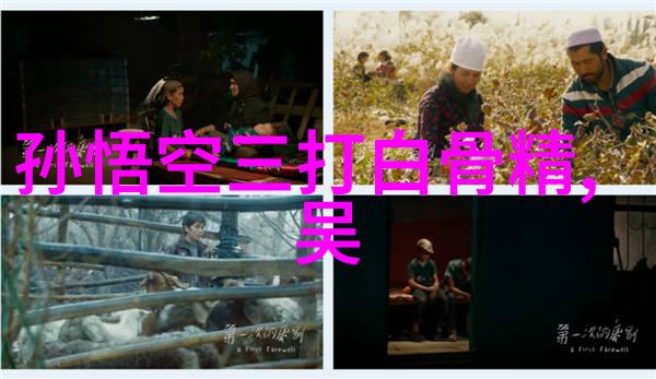 仙界传说-欲成仙txt通往神秘境界的奇幻征程