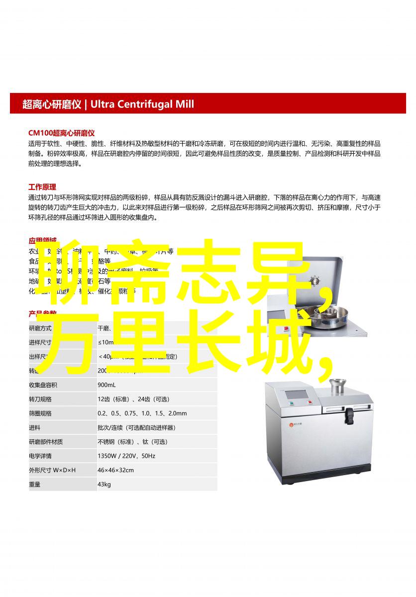 初中生必听的经典故事松花江上的神秘传说