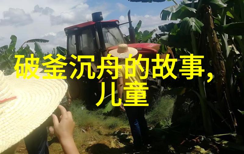 空难幸存者一男六女的生还奇迹