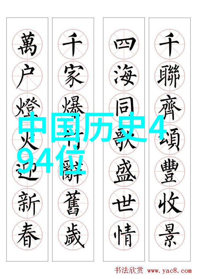 红颜泪痕背后的故事又是谁的错
