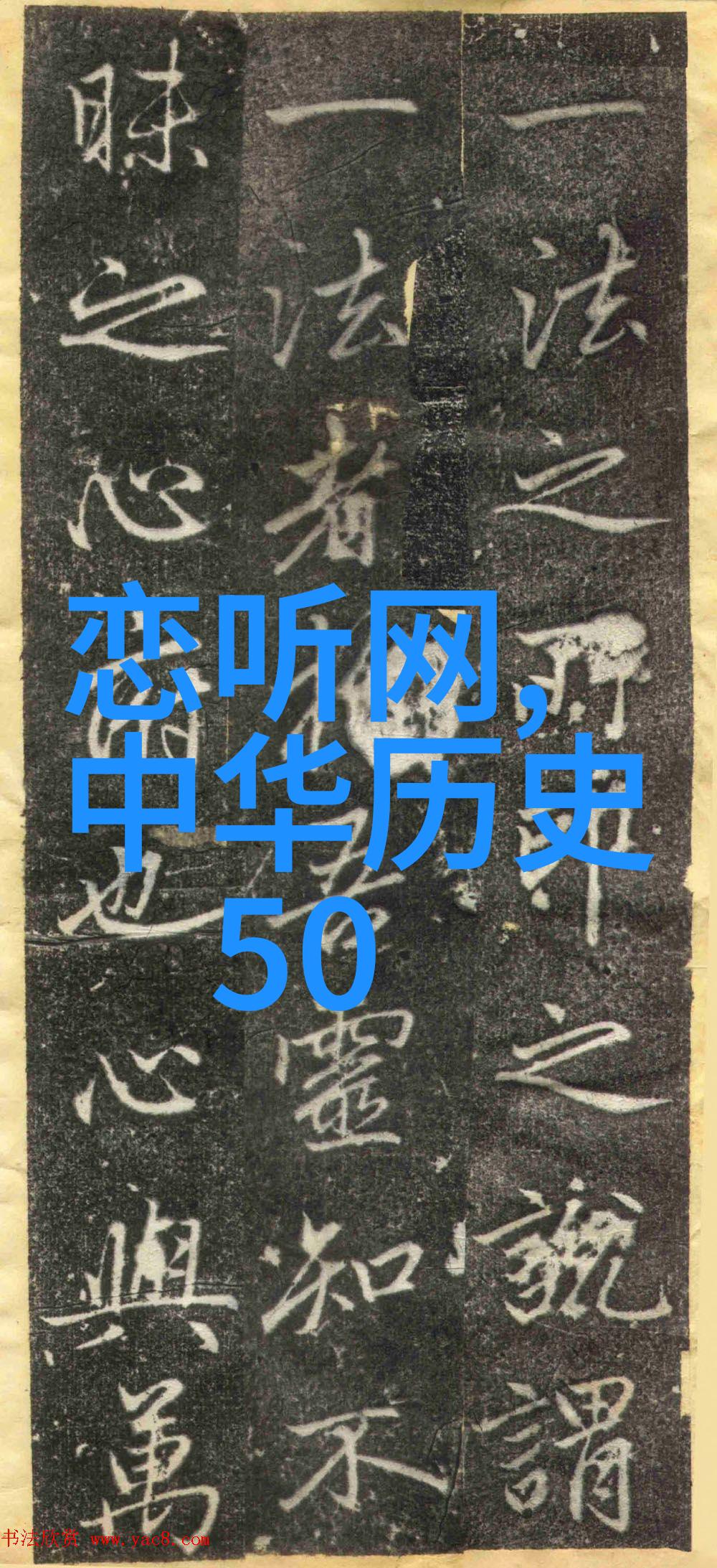 让孩子们了解过去亲子阅读中的儿童历史故事大全