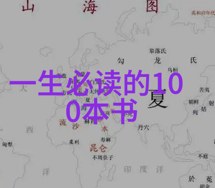 九天玄女与庆祝胜利八上历史知识点归纳物品场景