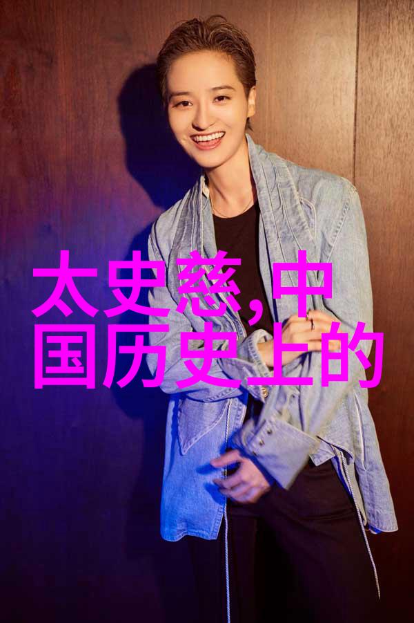 探索中华文化的宝库中国神话故事全集解读