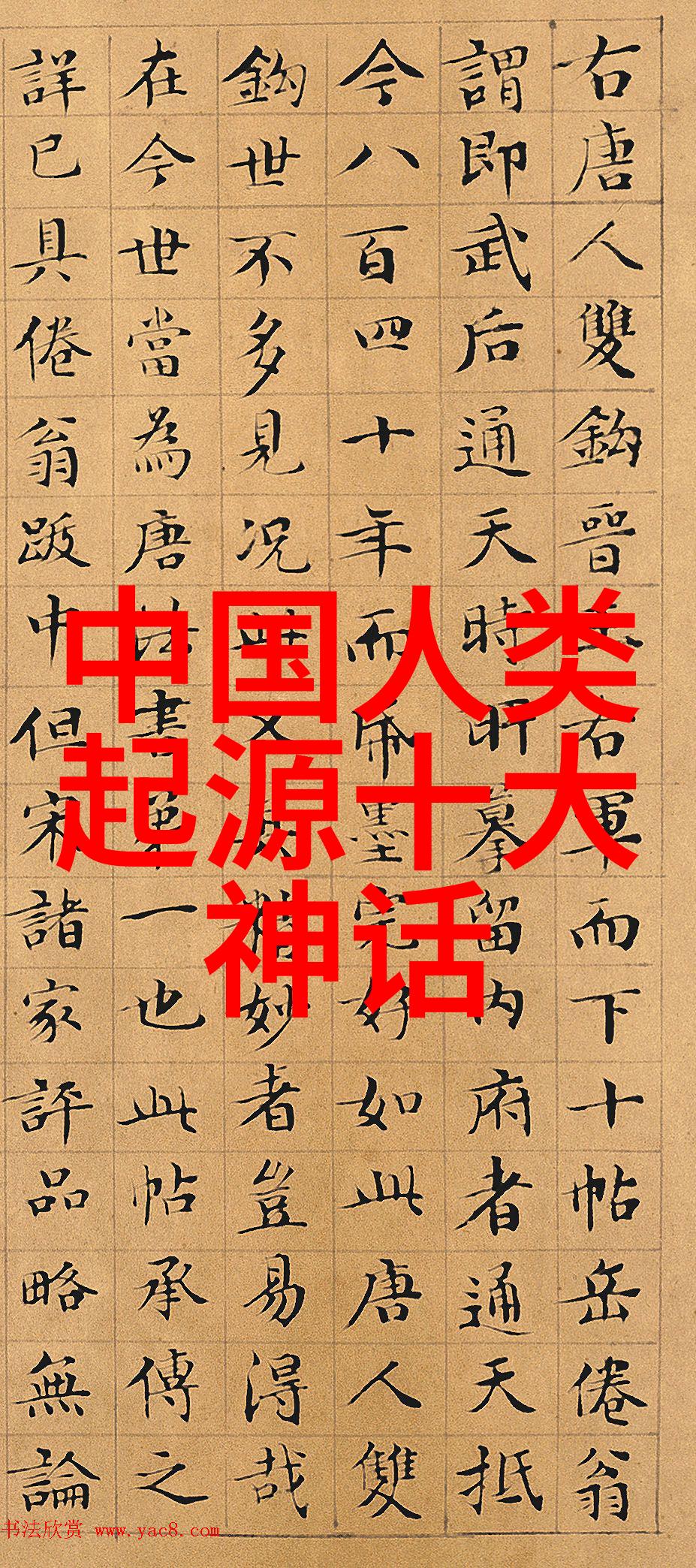梁山好汉何只有一百零八将
