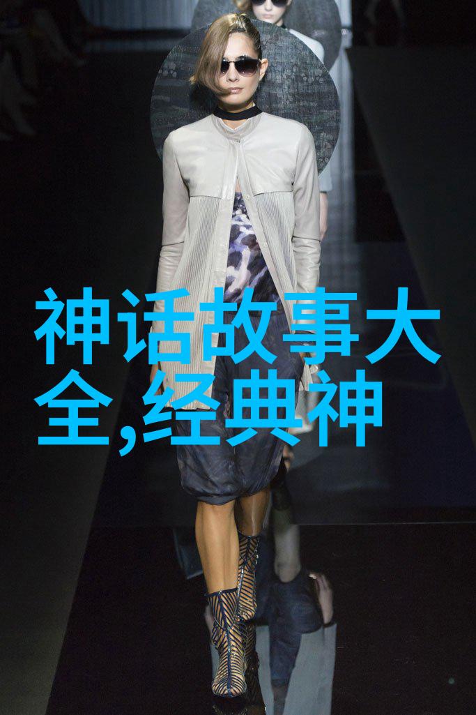 揭秘古代荒唐野史趣闻ID解析