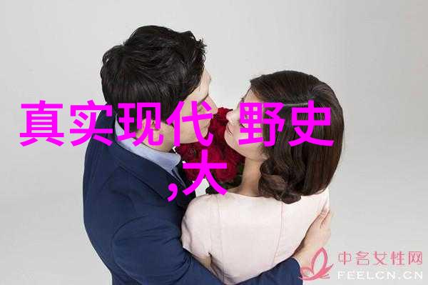 解读古代文化十则免费神话故事探究