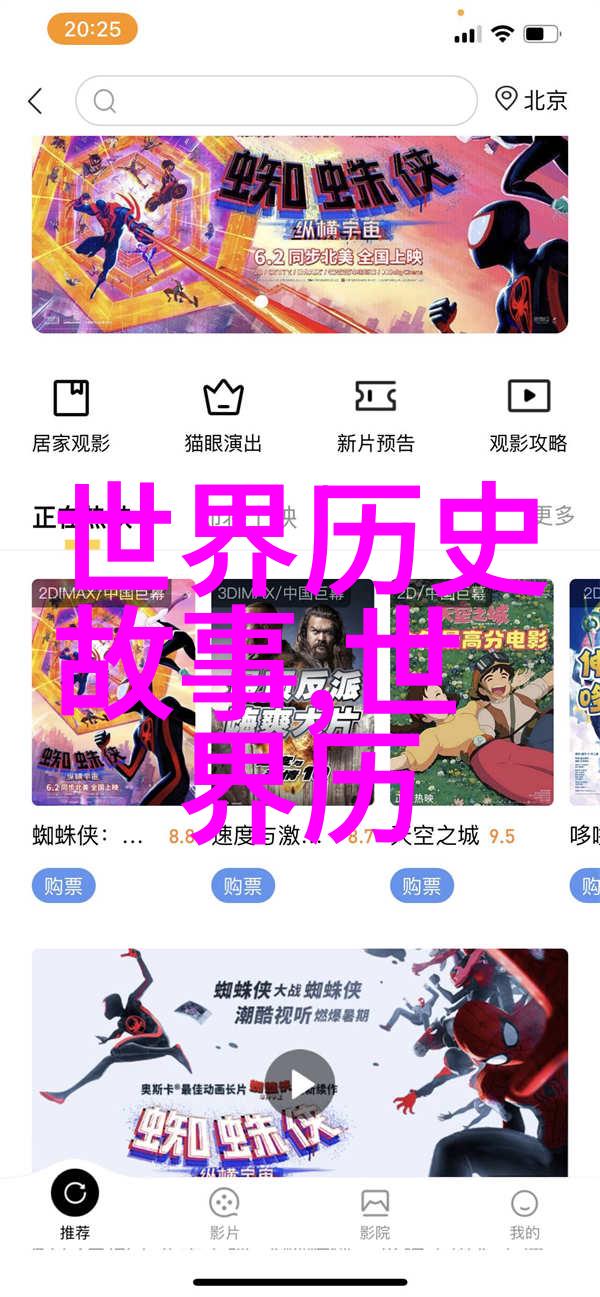 明代文化与政局读懂这段历史我们该从哪里开始