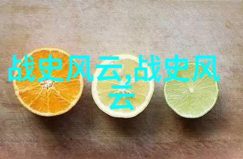 岁月里的传奇小王的智慧之旅