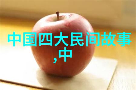 北魏传奇陈和玉的太极风云