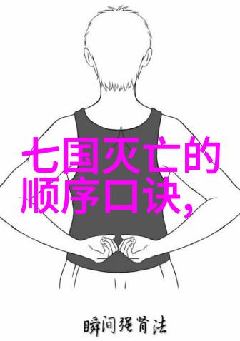 金帐大汗与明月边关元朝对外战争的辉煌与沉痛