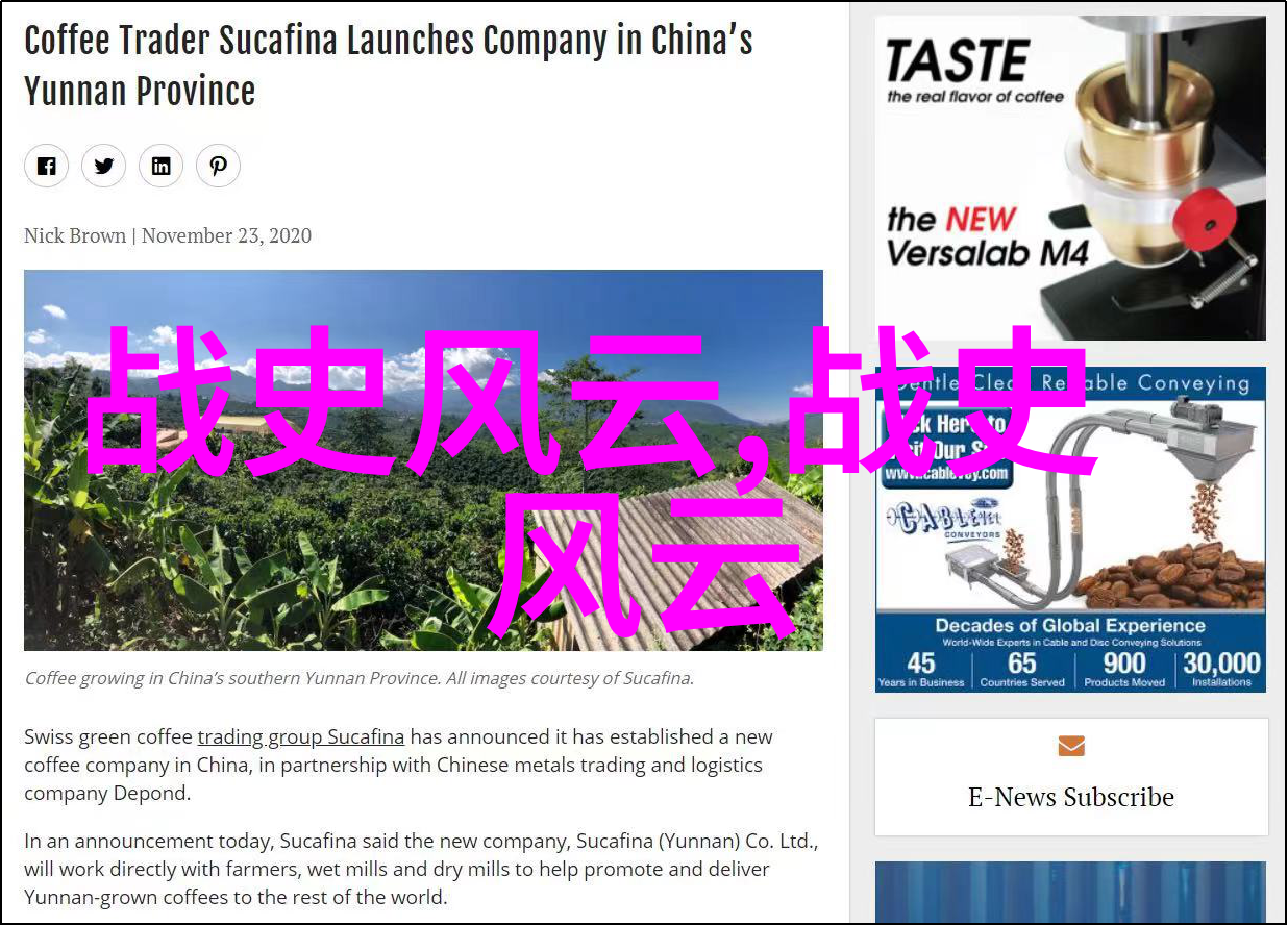 历史上的谜团幽灵列车与时空的秘密