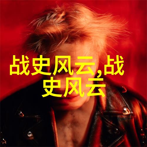 清兵入关明朝覆灭的悲剧序章