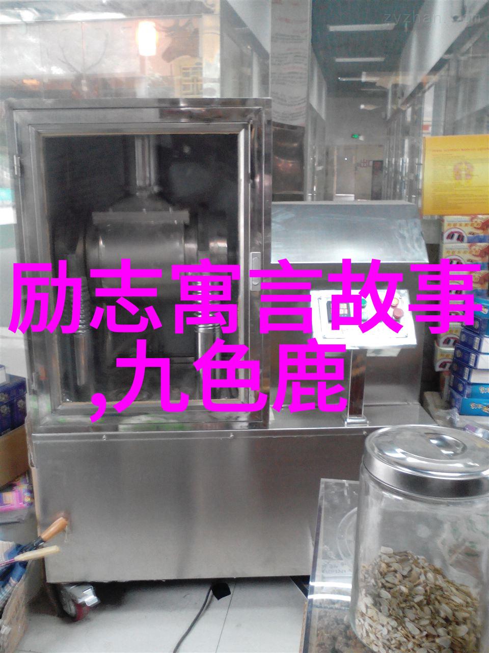 豫剧巨匠樊粹庭岂不知其朝阳沟唱段中的词语便是工作者之杰出见证