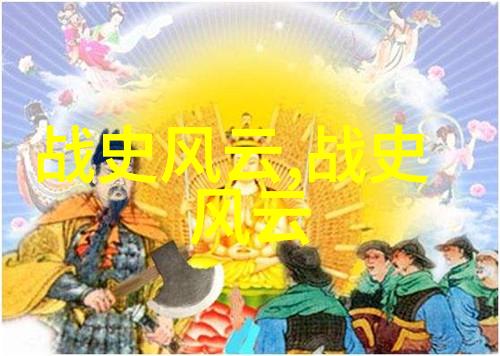 千古一剑掩埋的忠魂与凤凰山上的秘密