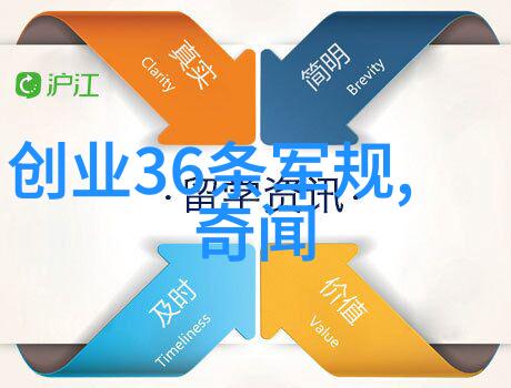 中华上下五千年90衣带里的密诏社会神话故事大全