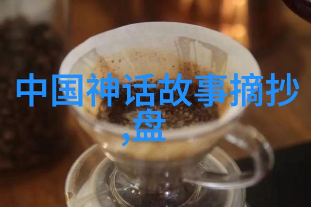 伏羲与女娲造人人类始祖的神话故事