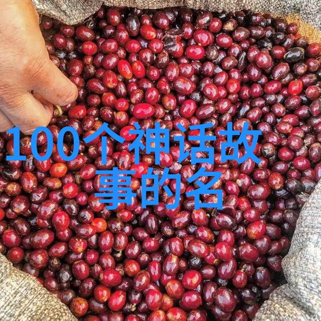 刘邦的野史他在背后的秘密是什么