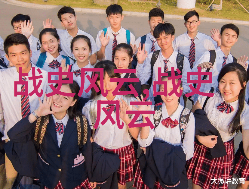 中国著名人物介绍ppt我国那些让人印象深刻的传奇人物