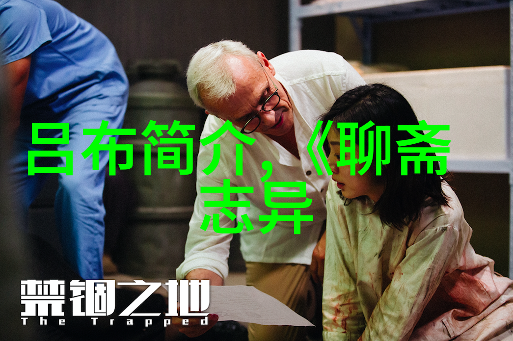 时间的钥匙揭开中国历史APP未解之谜