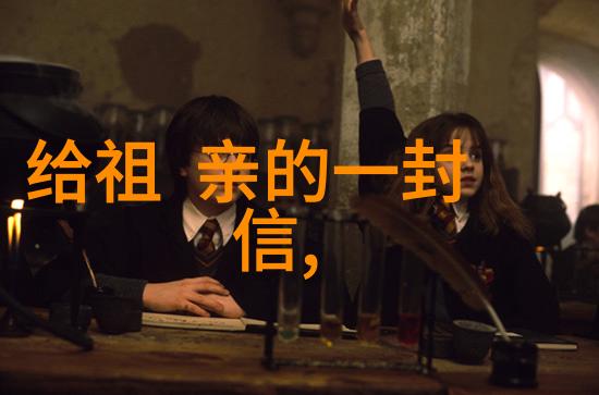 刺史与元明并驾齐驱