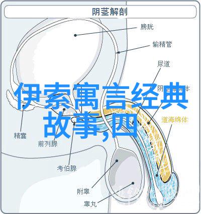 中国神话故事全集-传颂千古解读中国神话故事全集的文化深度