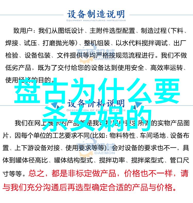 历史上的奇闻趣事时空之旅中的意外发现