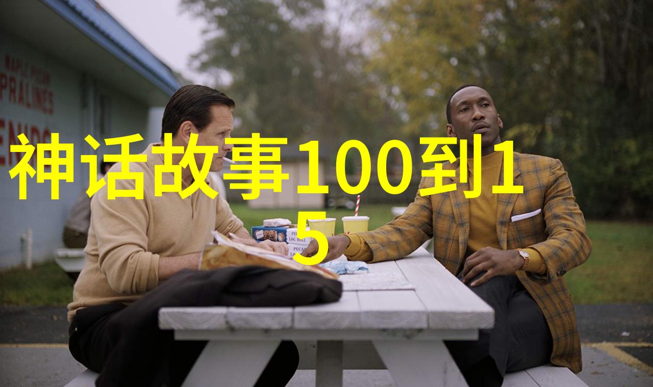 中国神话故事我和老虎的那场奇遇从山林到梦想